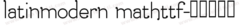latinmodern mathttf字体转换